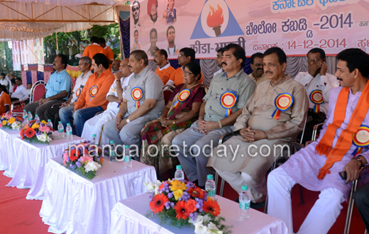 Sports meet in mangalore